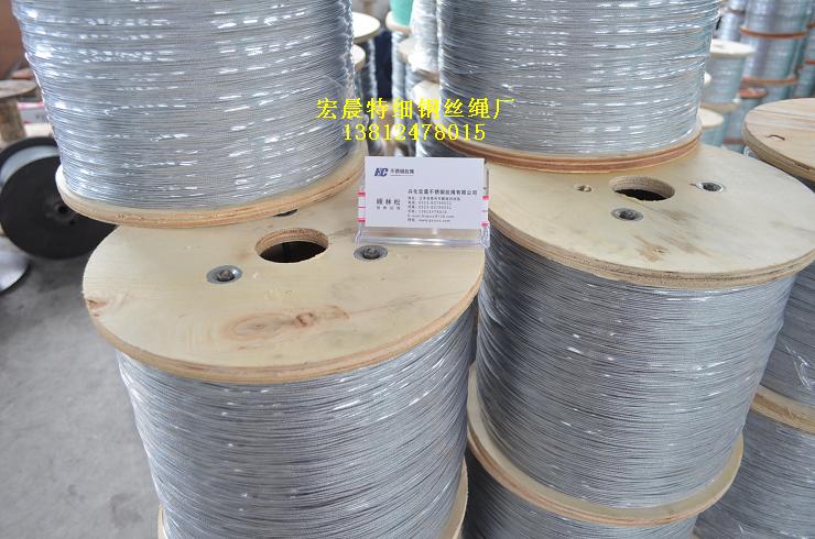 防逆转钢丝绳